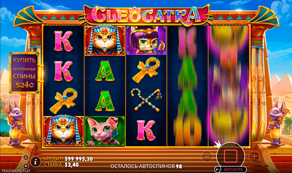 Автоматические вращения в Cleocatra